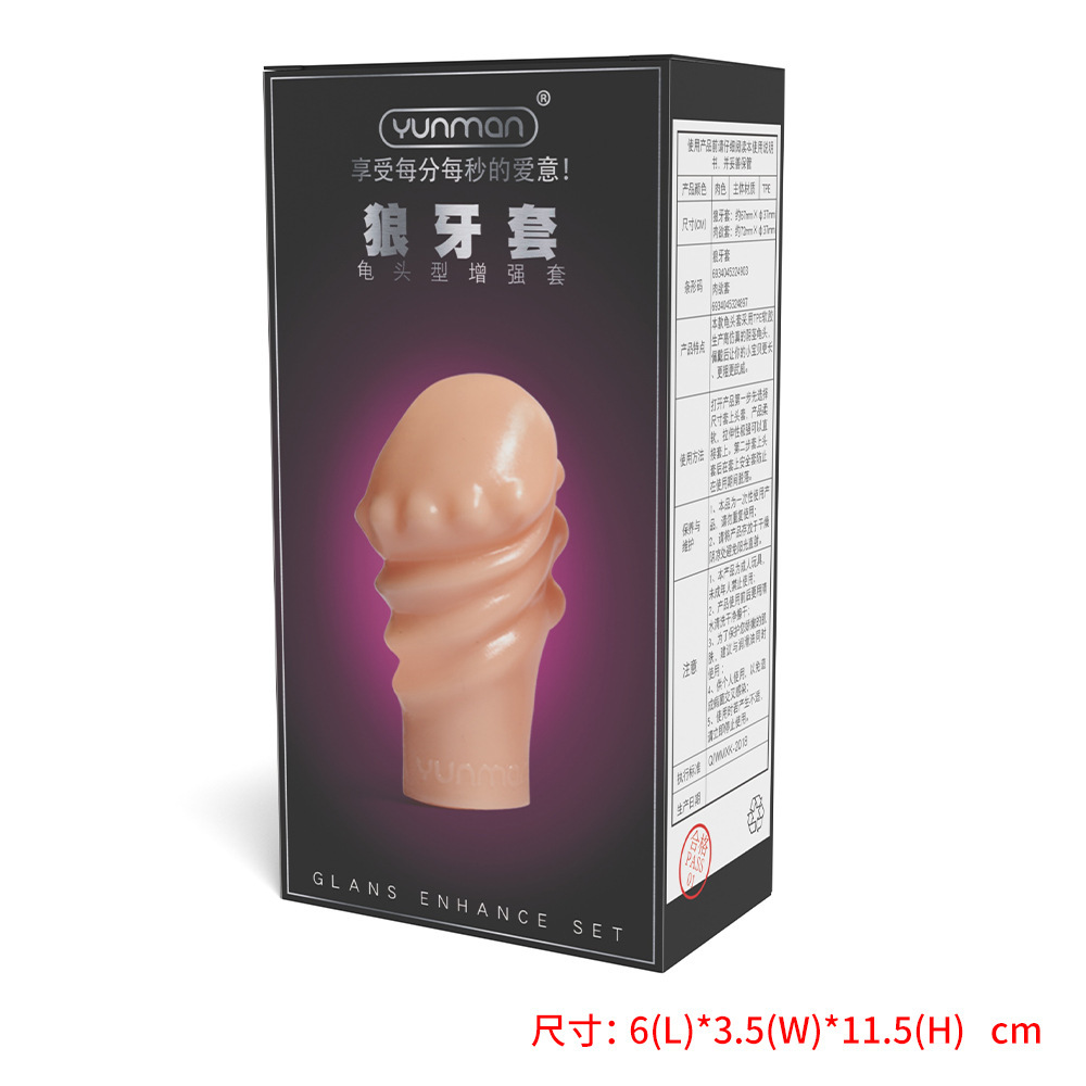실리콘 재사용 가능 포피 귀두 커버 음경 확대 기구 남 - Medical Lab Equipments 리뷰 및 가격